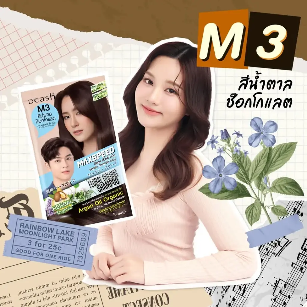 Dcash Maxspeed Floral Shampoo M3