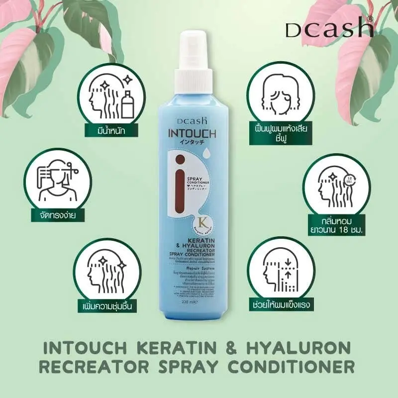 Dcash Intouch Keratin & Hyaluron Recreator Spray Conditioner 220 ml
