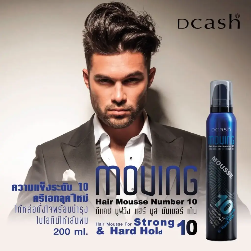 Dcash Moving Hair Mousse Number 10 (Blue) 200 ml