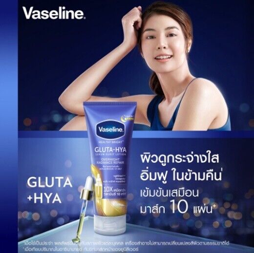 Vaseline Gluta-Hya Overnight Radiance Repair Serum Burst Lotion 300ml