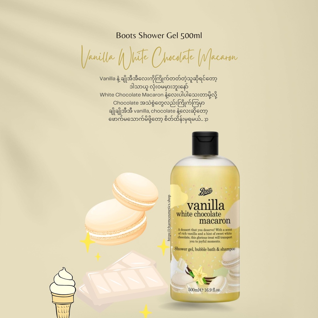 Boots Vanilla White Chocolate Macaron Shower Gel 500ml