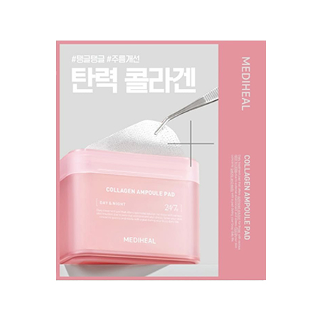 Mediheal Collagen Ampoule Pad (Sample)