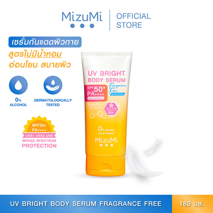 Mizumi UV Bright Body Serum SPF 50+ PA++++ Anti-Pollution 180ml Fragrances Free
