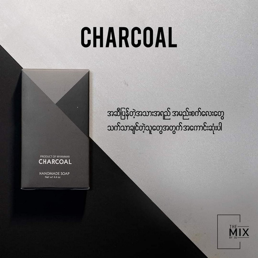 The Mix by Su Charcoal Soap