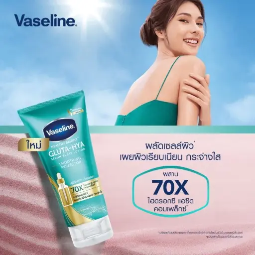 Vaseline Gluta-Hya Serum Burst Lotion Smoothing Perfector 70X 170ml
