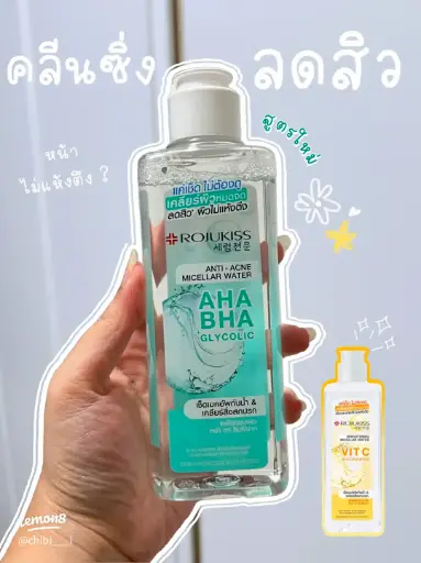 Rojukiss AHA + BHA Glycolic Anti-Acne Micellar Water 200ml