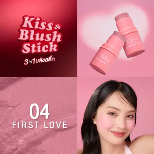 Sasi Kiss Blush Stick 04 First Love