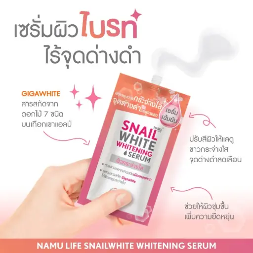 Snail White Whitening Serum 7 ml