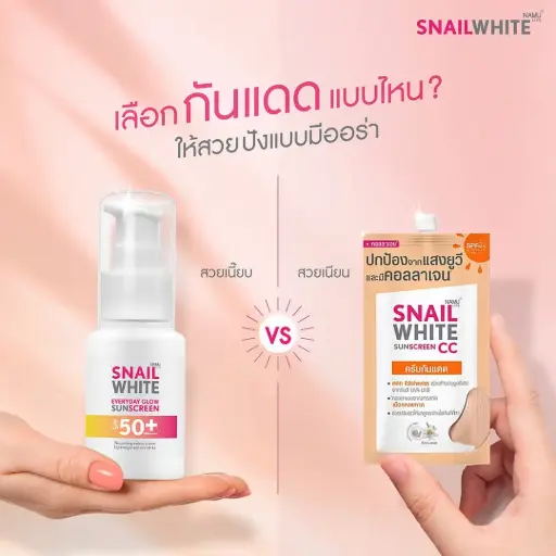 Snail White Sunscreen CC Cream 6 ml