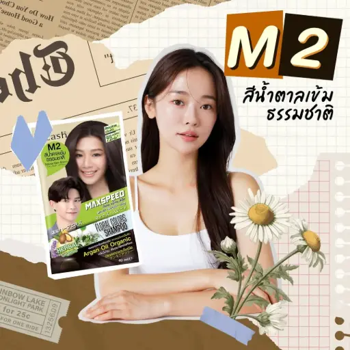 Dcash Maxspeed Floral Shampoo M2