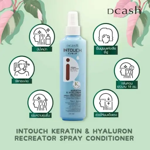 Dcash Intouch Keratin & Hyaluron Recreator Spray Conditioner 220 ml