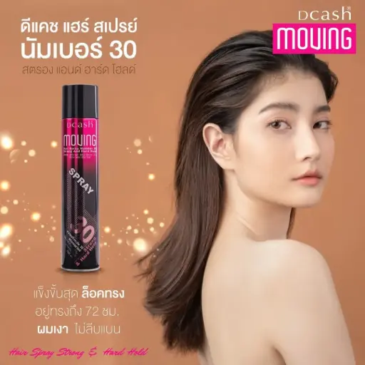 Dcash Moving Hair Spray Number 30
