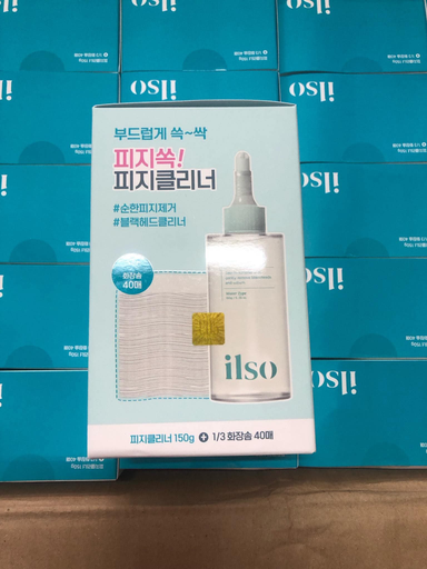 ILSO Super Melting Sebum Softener 150g (with cotton pads)