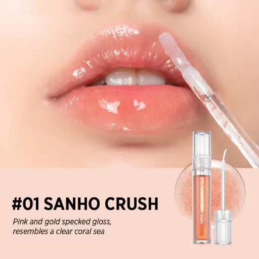 Romand GLASTING WATER GLOSS 01 SANHO CRUSH