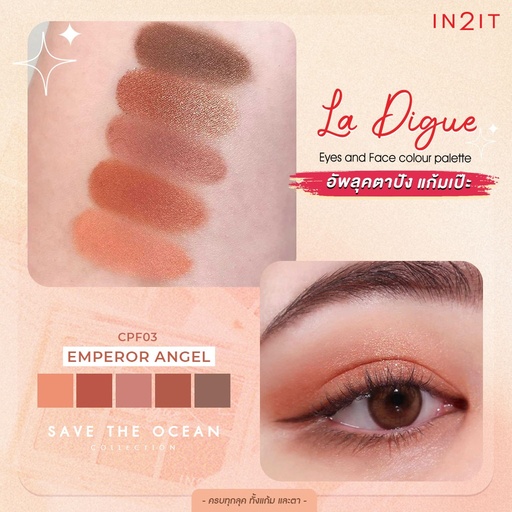 IN2IT Eyes & Face Colour Palette - CPF03 EMPEROR ANGEL