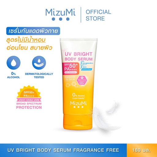 Mizumi UV Bright Body Serum SPF 50+ PA++++ Anti-Pollution 180ml Fragrances Free