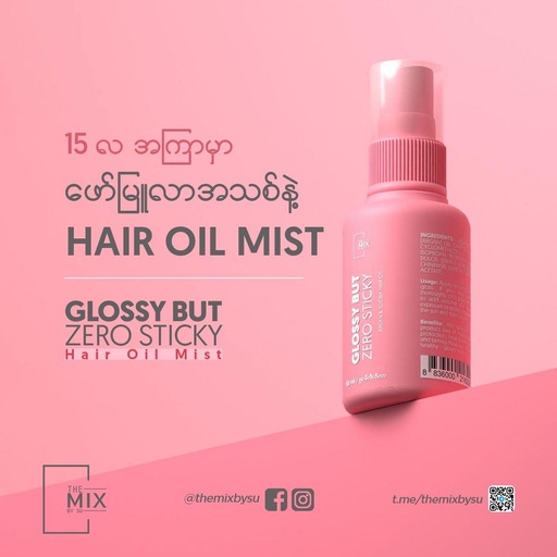 The Mix By Su Glossy But Zero Sticky Argan & Jojoba Hair Oil 50ml