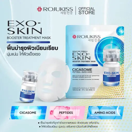 Rojukiss Exo-Skin Booster Treatment Mask