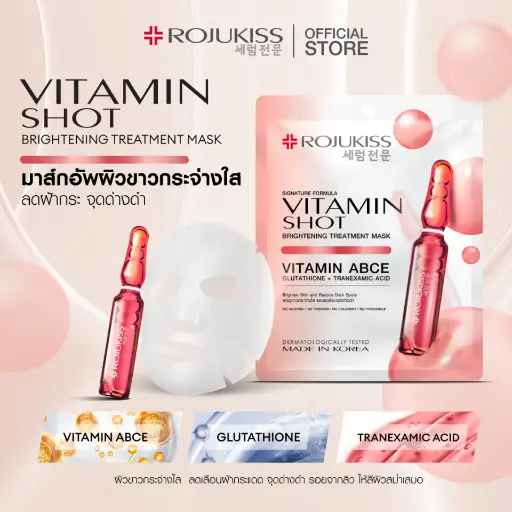 Rojukiss Vitamin Shot Brightening Treatment Mask