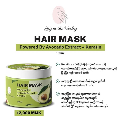 Lily In The Valley Hair Mask Powered By Avocado Extract + Keratin 150ml 